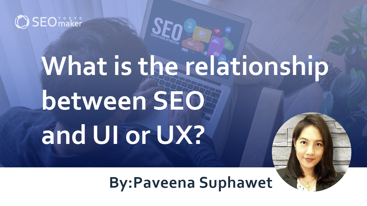 seo ux and ui