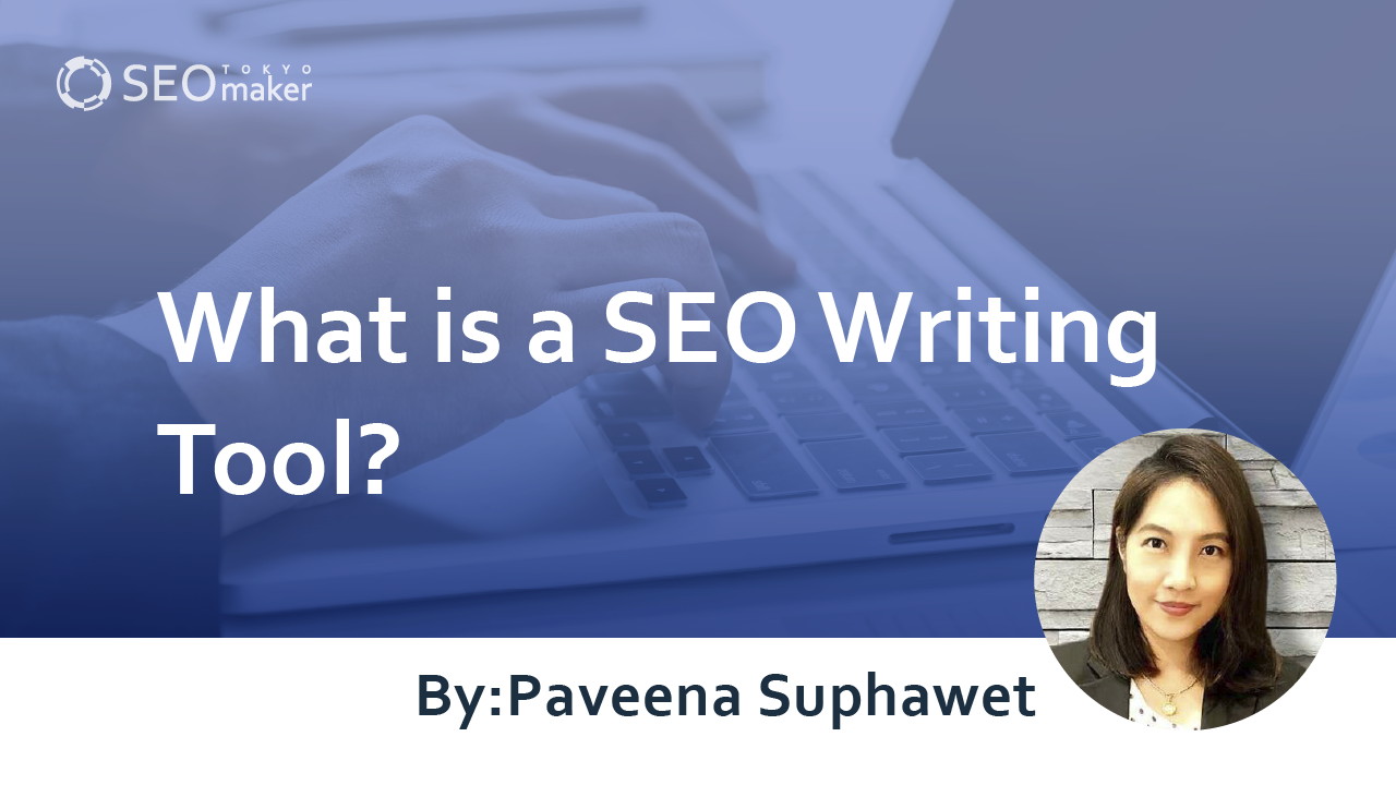 seo-writing-tool