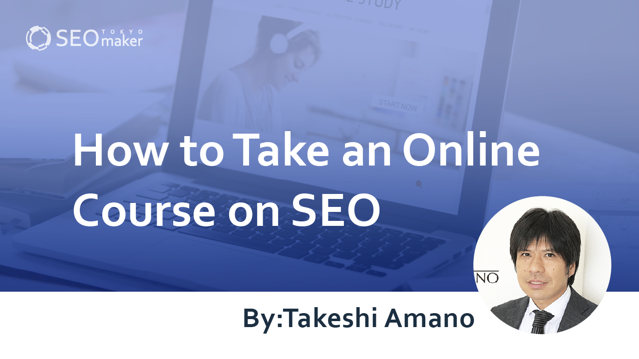 seo online course