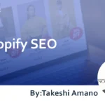 Understanding Shopify SEO ~9 Essential SEO Strategies~