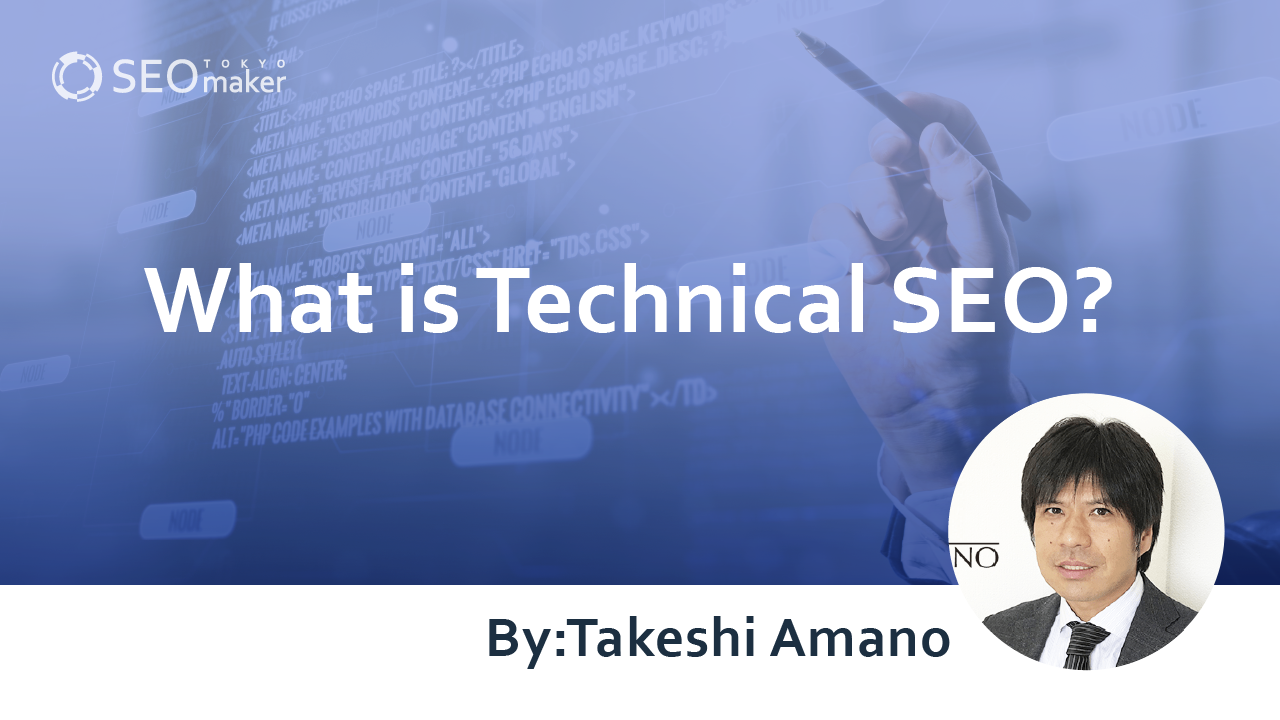 technical SEO