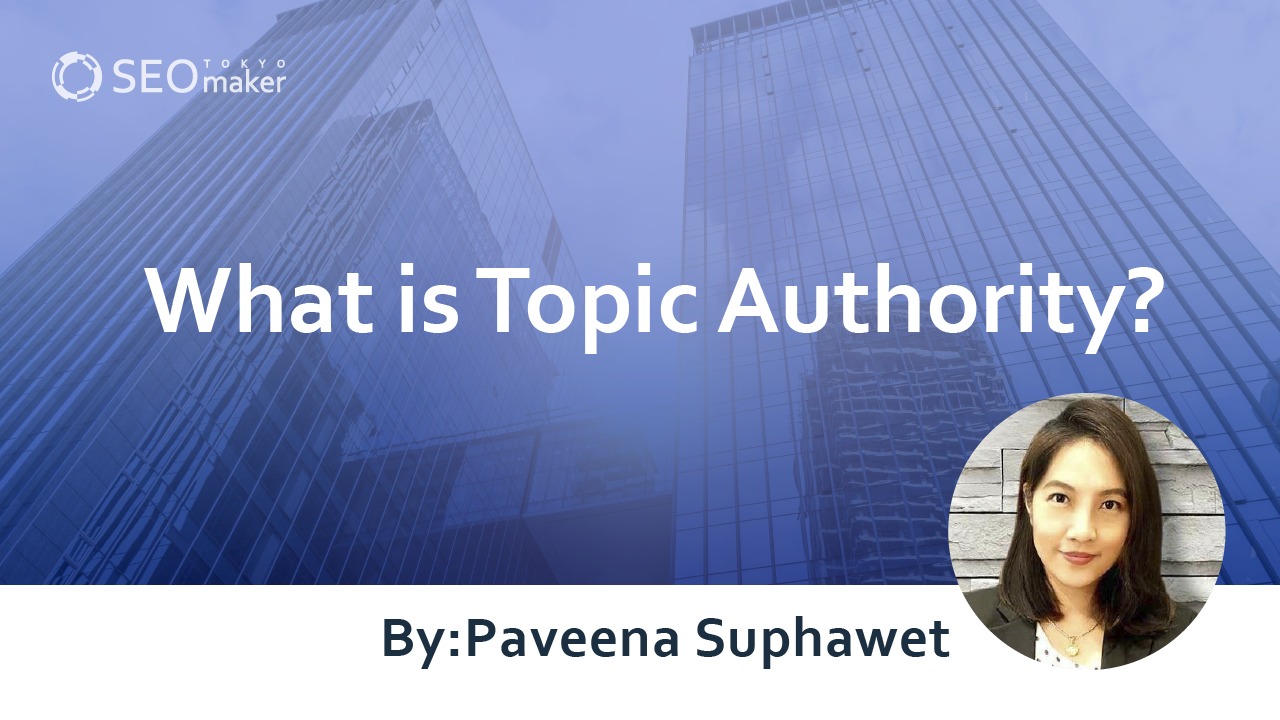 topic authority