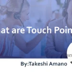 What are Touch Points? : Explain Customer Touchpoints