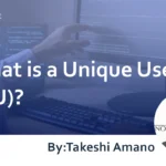 What is a Unique User (UU)?: Explanation covering from the basics to methods of analysis