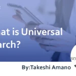 Universal Search Definition : Explaining its Relationship with SEO and Featured Snippets