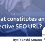 What constitutes an effective SEO URL? : Explaining the Key Points