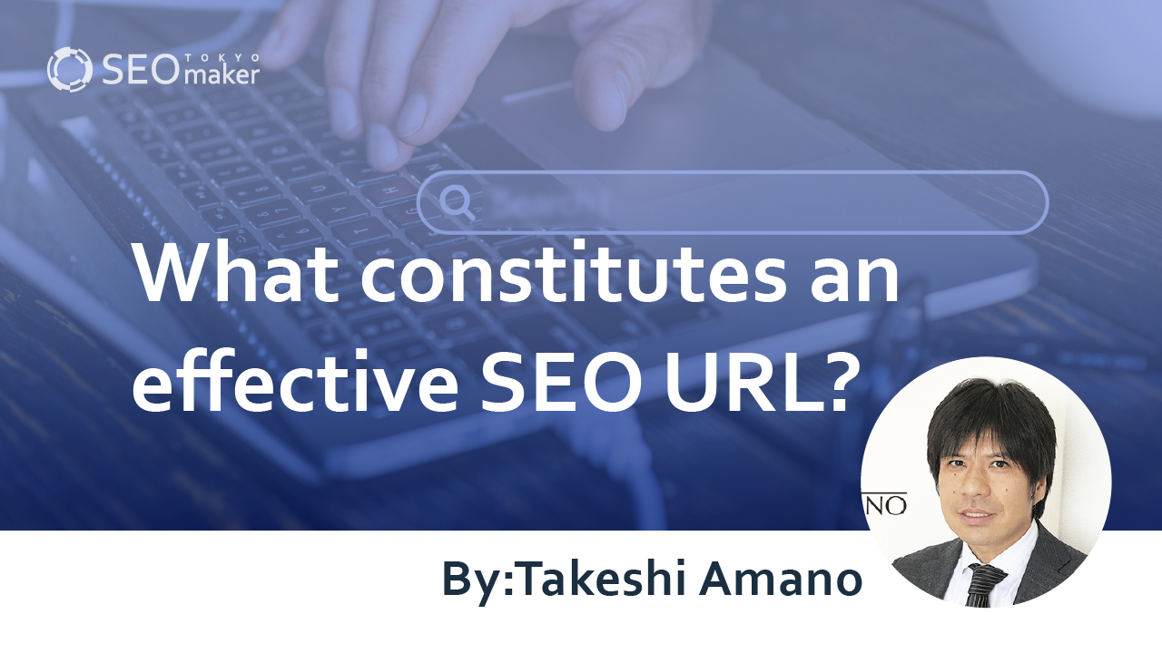 url seo