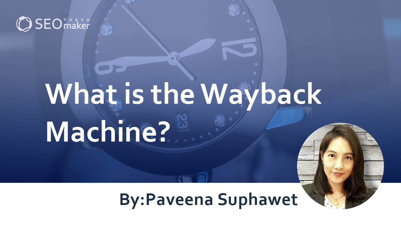 wayback-machine