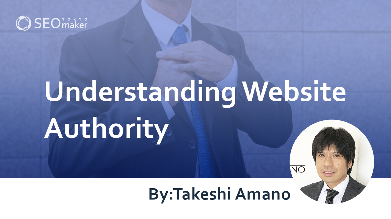 website authority