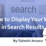 How to Display Your Website in Search Results : A Guide to Registration Steps