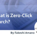 What is Zero-Click Search? Explaining Google’s Increase in Zero-Click Searches and Its Relation to SEO