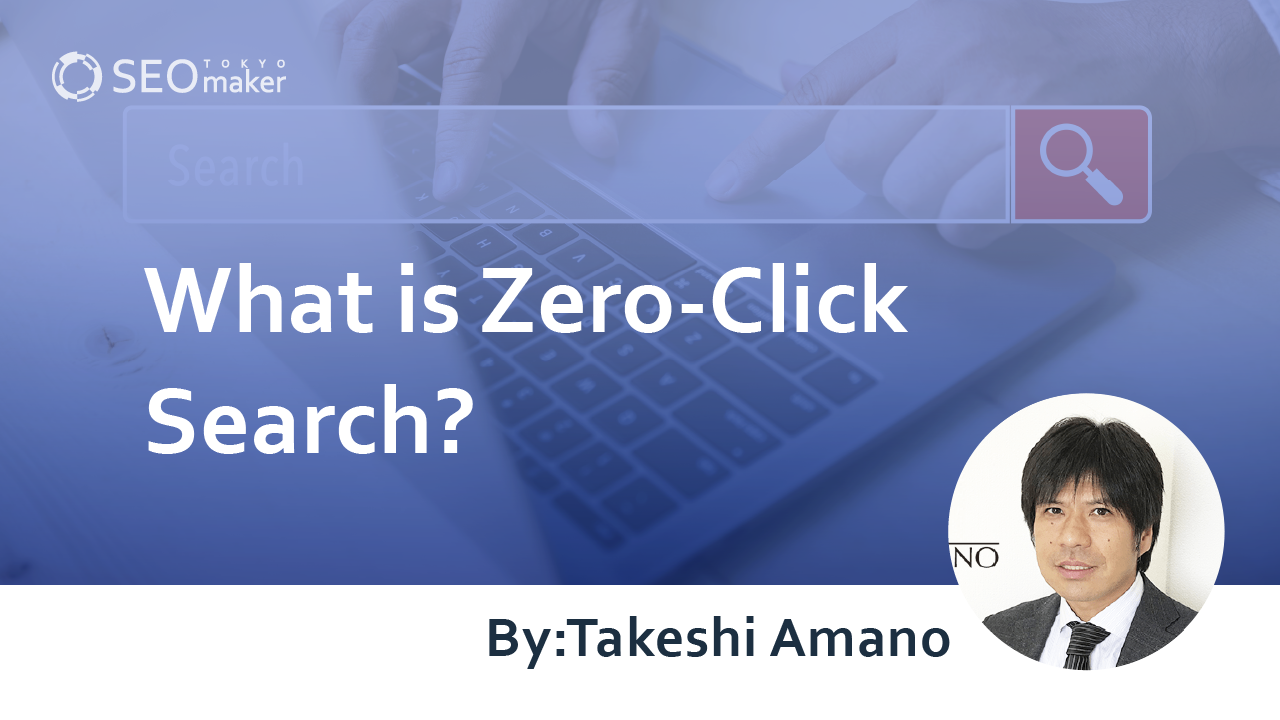 zero-click-research