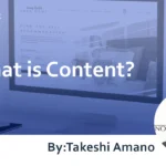 What is Content? A Clear Explanation of Its Meaning and What Makes Quality Content