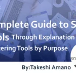 Complete Guide to SEO Tools: Mastering Tools by Purpose