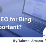 Is SEO for Bing Important? : Explaining the Key Points and Tools