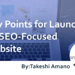 Key Points for Launching an SEO-Focused Website :Beginner to Intermediate