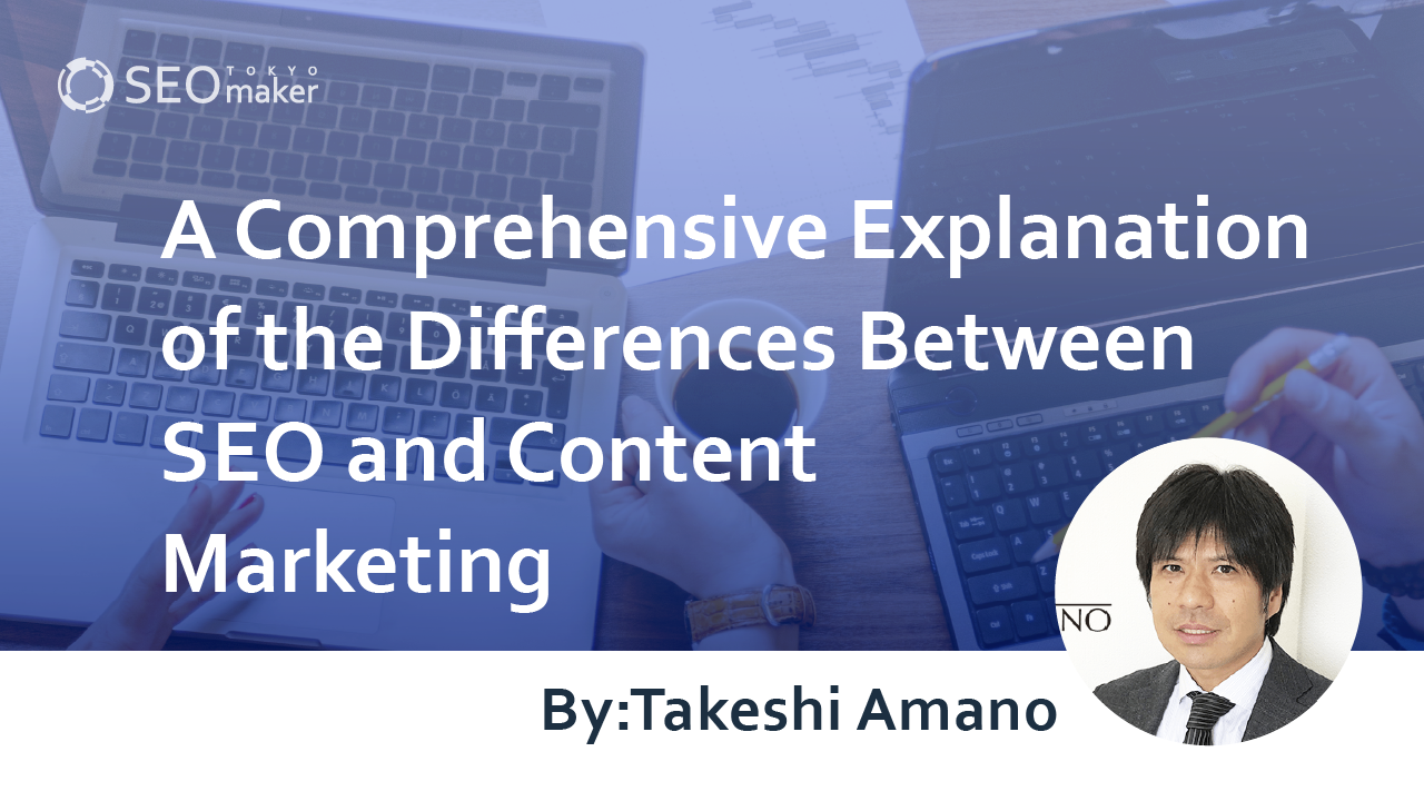 differences between seo and content