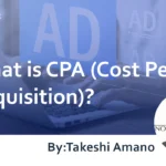 What is CPA (Cost Per Acquisition)? Leveraging Advertising Effectiveness for Improvement