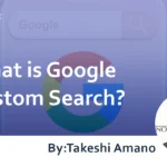 What is Google Custom Search? : Explanation of How to Use It