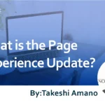 What is the Page Experience Update? Explaining Measures to Take