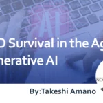 SEO Survival in the Age of Generative AI : How Will Web Strategies Change?