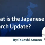 What is the Japanese Search Update? ~Key Points and Measures~