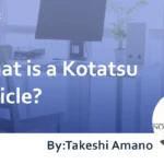 What is a Kotatsu Article? : Explaining the Increase and Issues