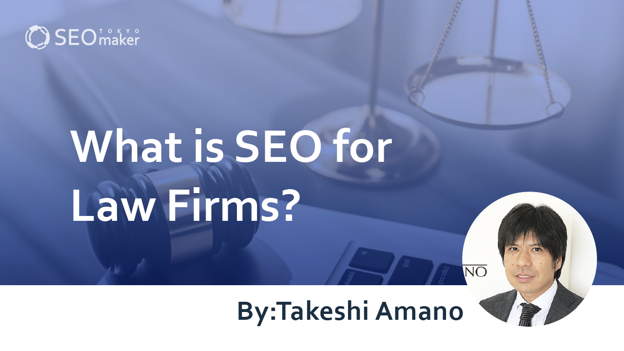 law firms seo