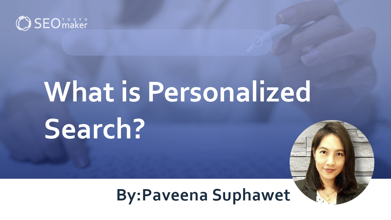 Personalized search