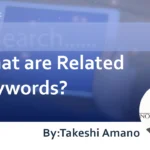 What are related keywords? : Exploring Methods to Utilize Them for SEO