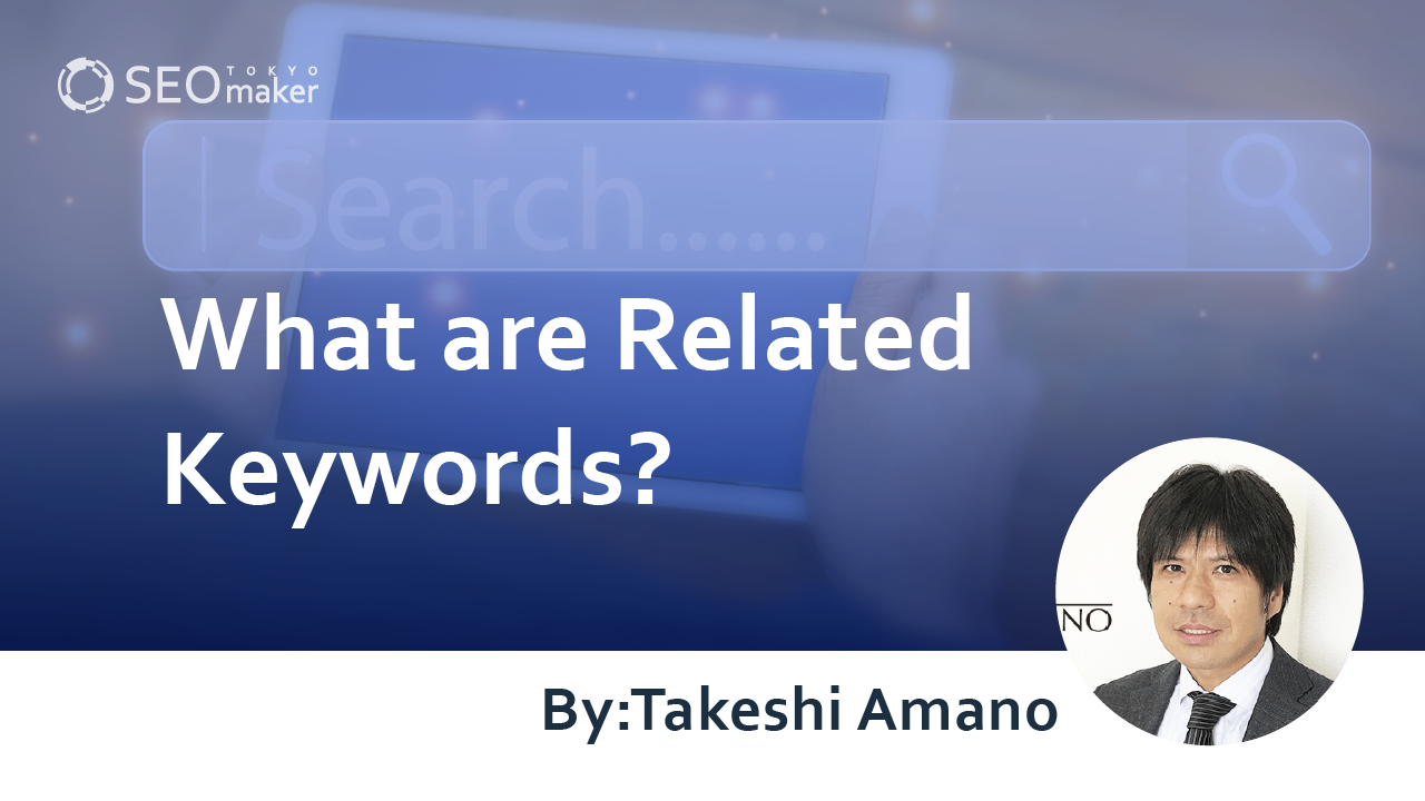 retaled keyword