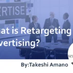 What is Retargeting Advertising? Explaining the Setup Process for Starting