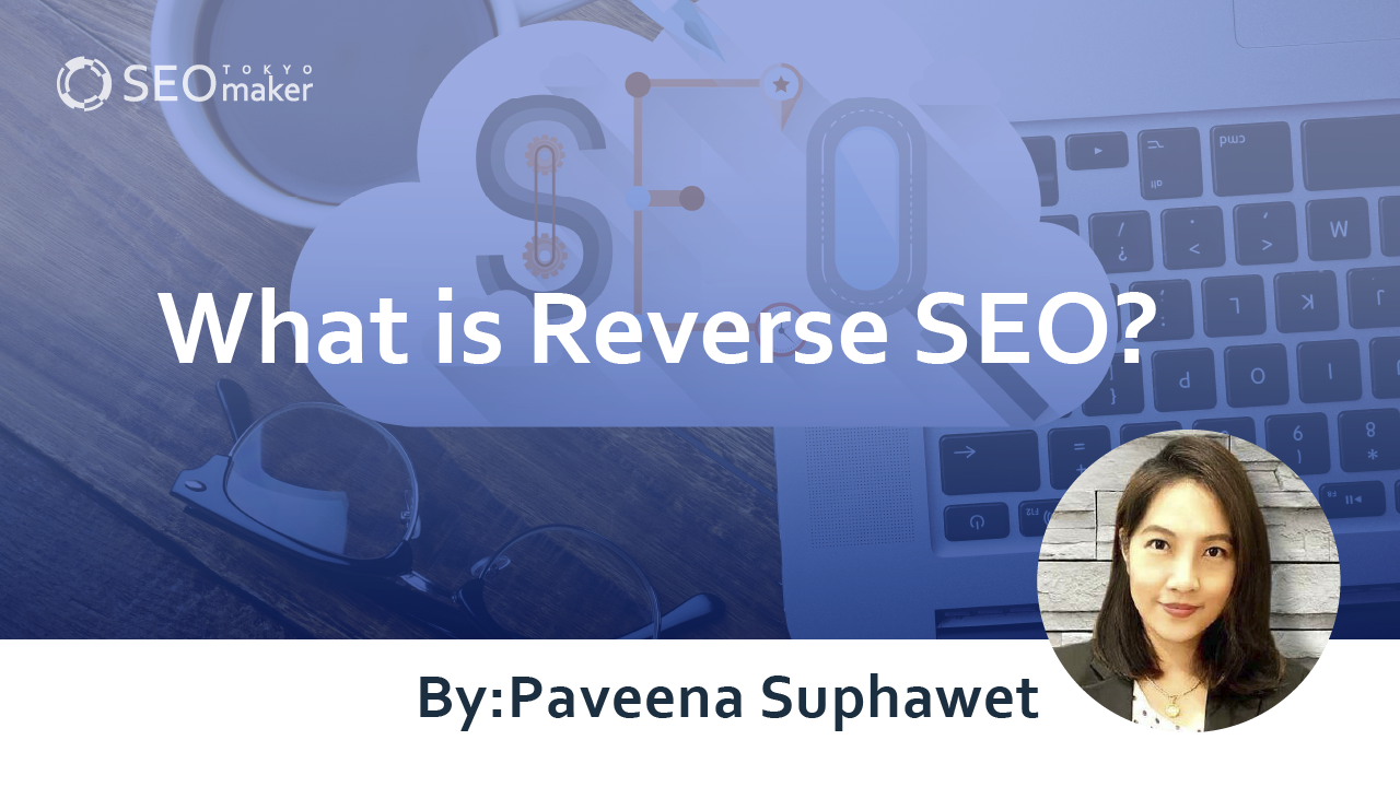 what is reverse SEO?