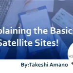 Explaining the Basics of Satellite Sites! Introduction to Purpose and Operational Examples