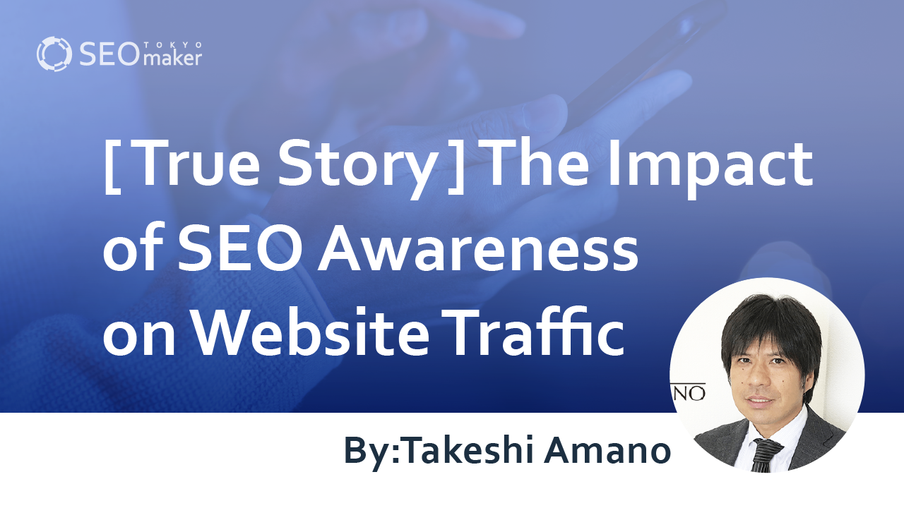 Impact of SEO awareness