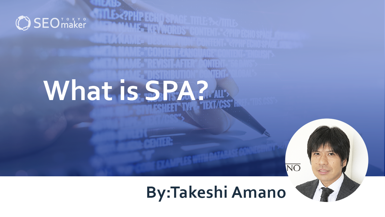 what is SPA?