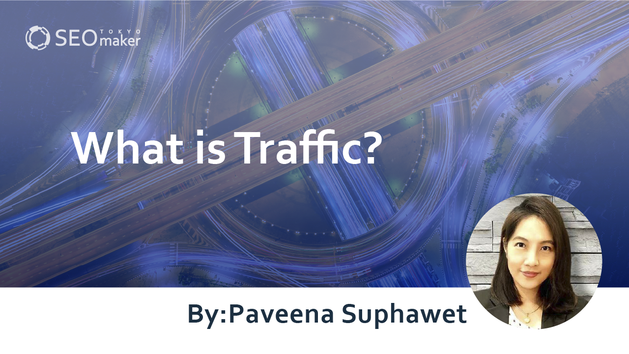 what is traffic?