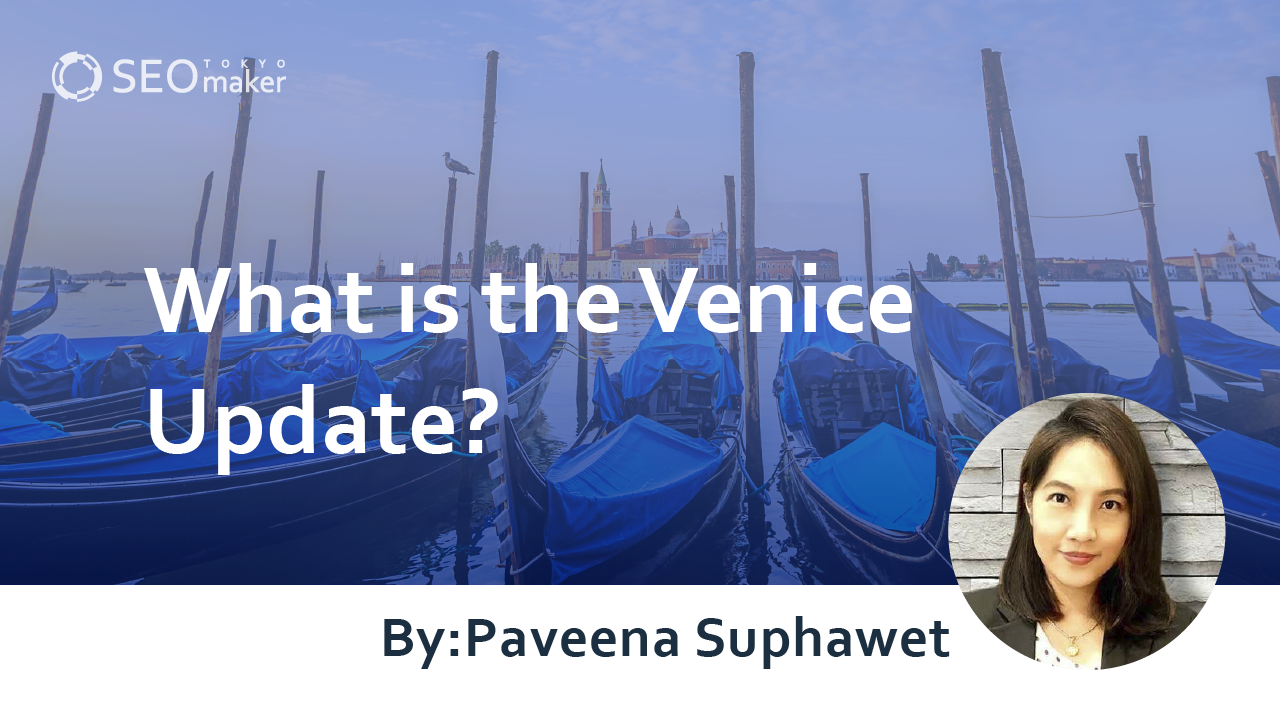 what is the venice update
