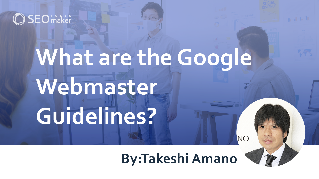Google guidelines for webmasters