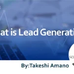 What is Lead Generation? Explaining Various Methods and SEO Techniques for Lead Generation