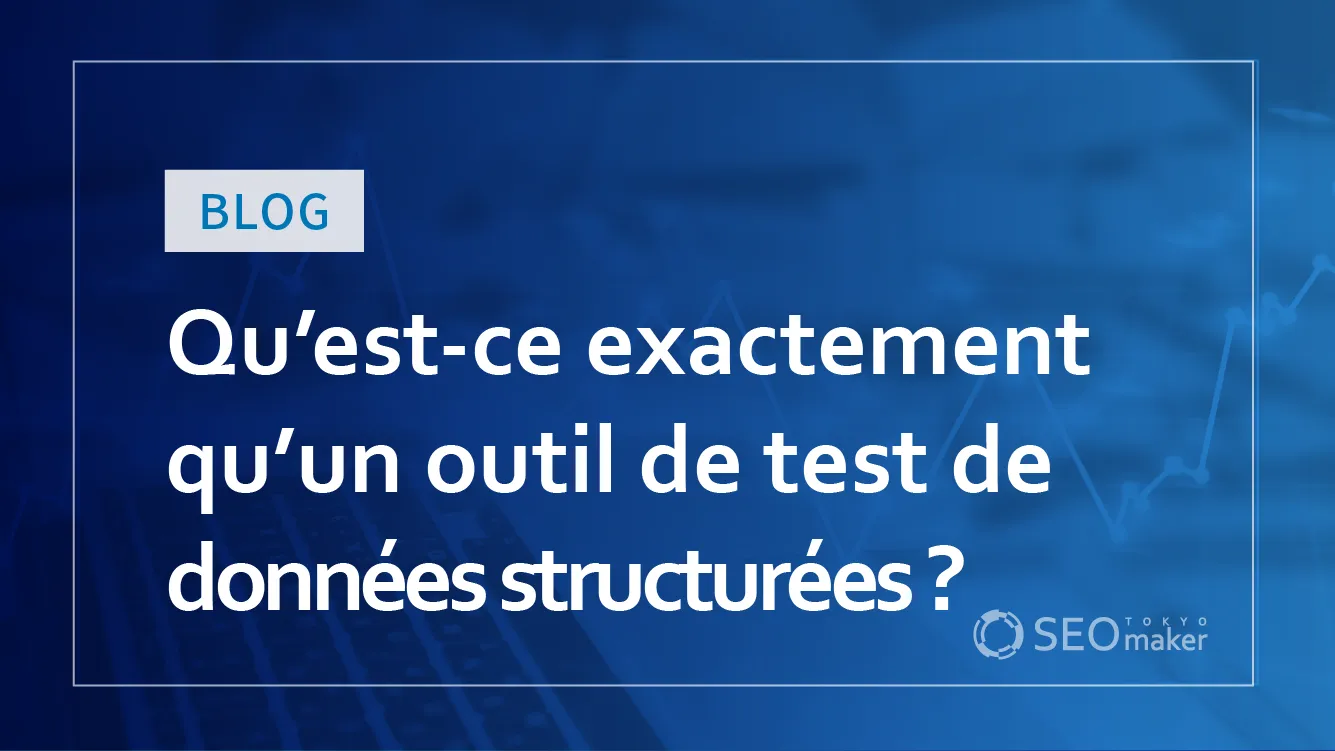 Qu’est-ceexactementstructurées