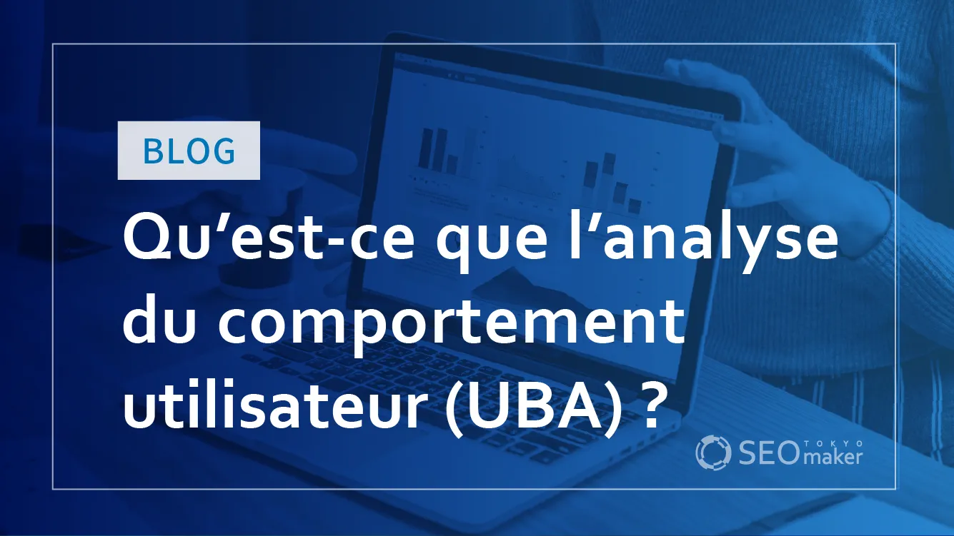 Qu’est-ce quel’analyse ducomportementutilisateur (UBA) ?