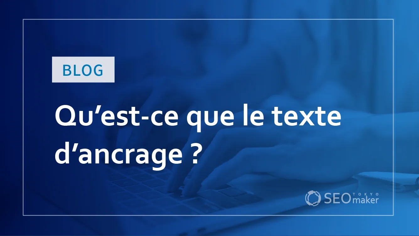 Qu’est-cequletexted’ancrage