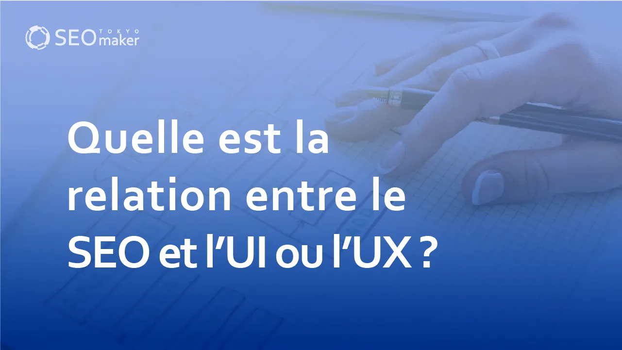 Quelle est la relationentre le SEO et l’UI ou l’UX ?