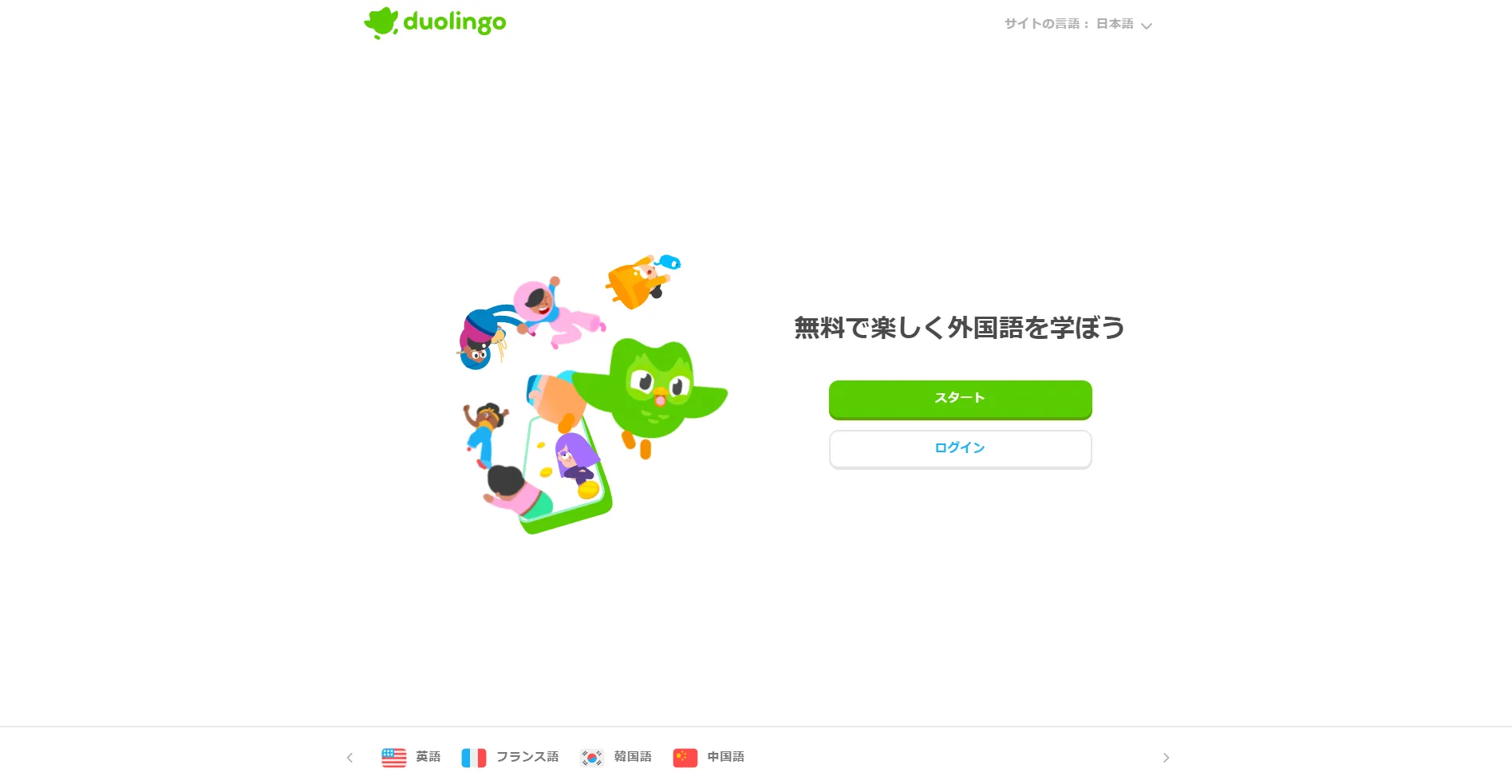 教育アプリ「Duolingo」の事例