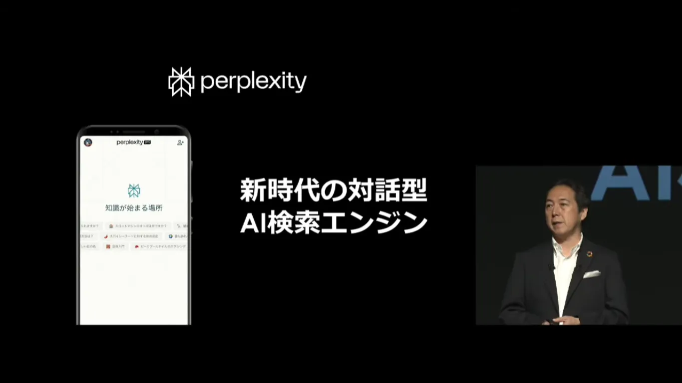 生成AIサービスに触れる機会を提供することにした