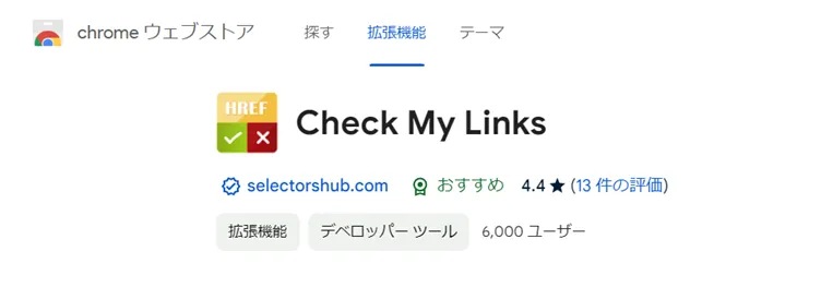 Check-My-Links