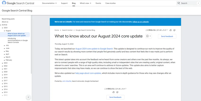 What to know about our August 2024 core update 