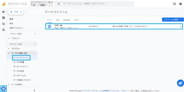 GA4の測定ID（GA4のプロパティを識別するためのID）が必要