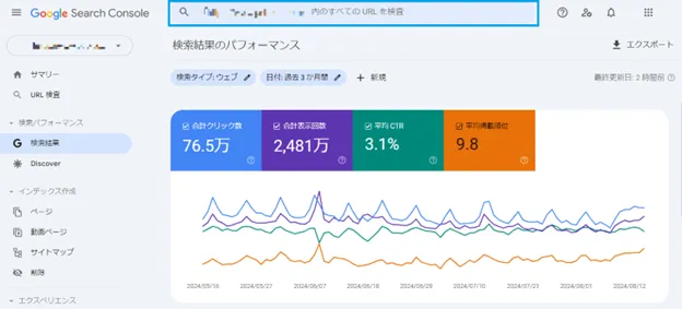 URL検査からリクエストを送信する